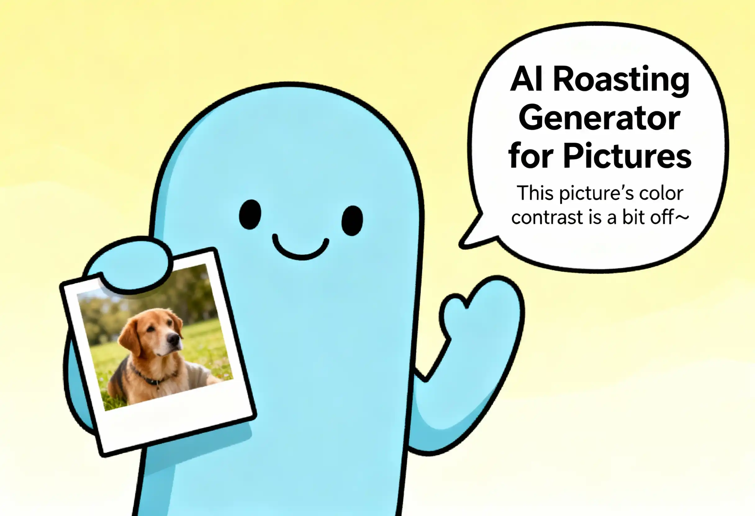 AI 图片吐槽工具