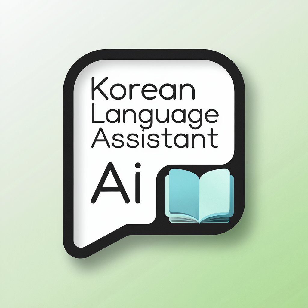 Korean Teacher GPT