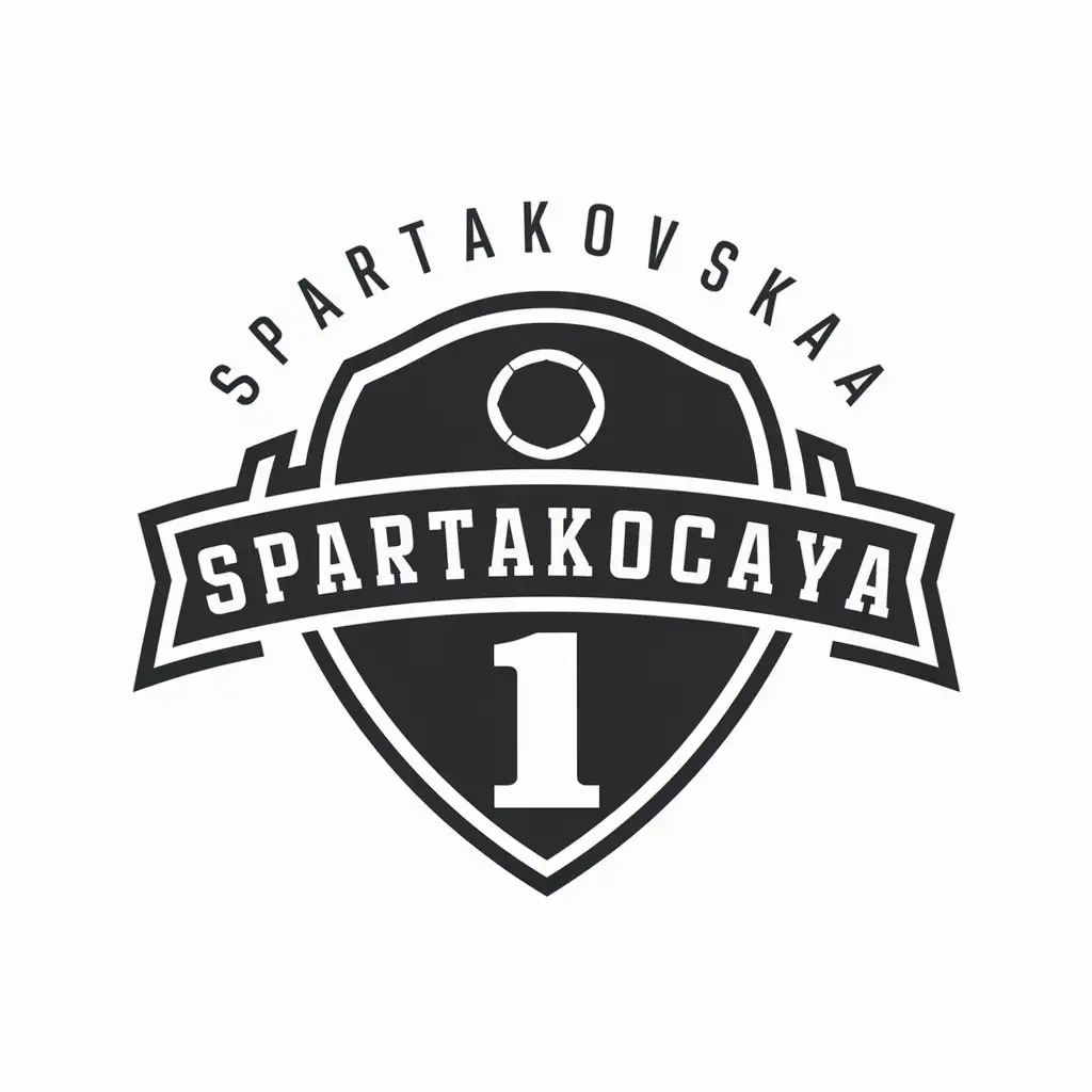 a vector logo design,with the text "Spartakovskaya 1", main symbol:Rhomb,Moderate,be used in football industry,clear background