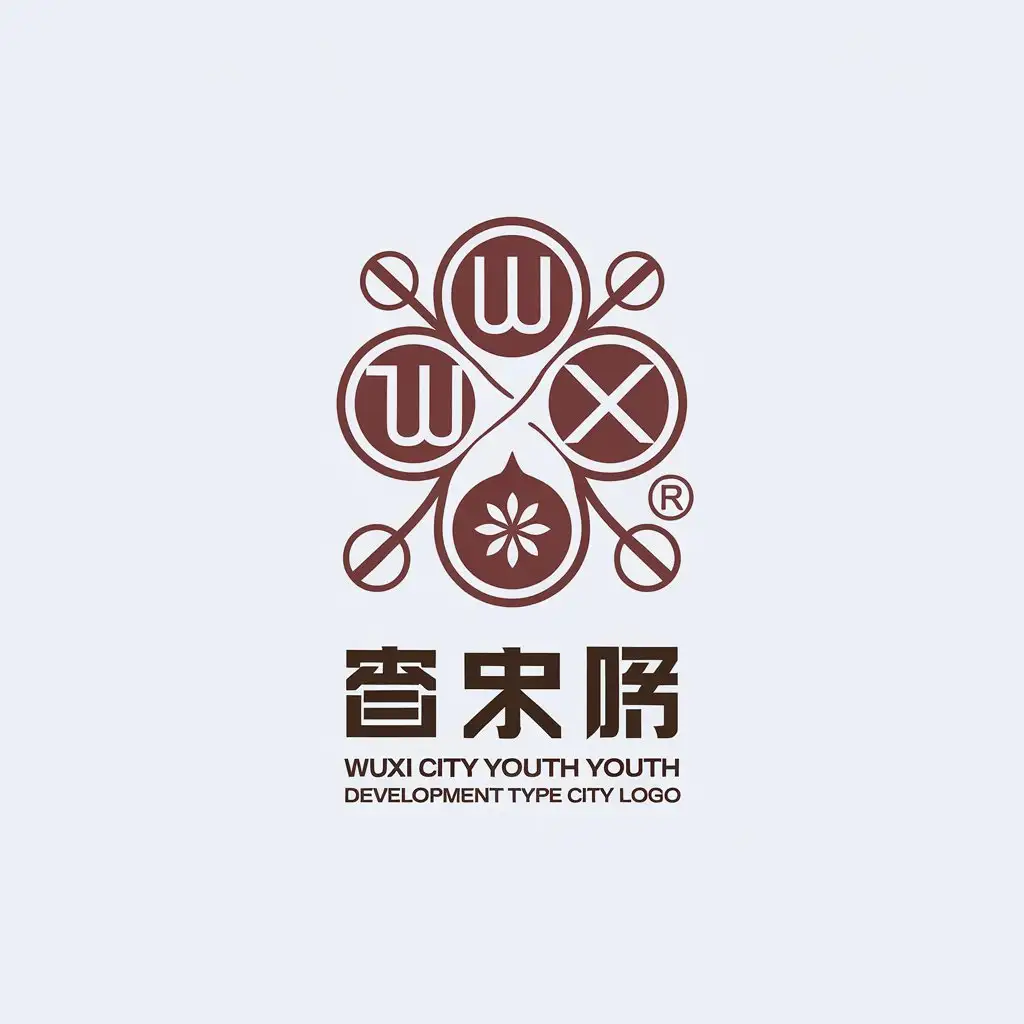 LOGO Design for Wuxi City Youth Development Plum Blossom with W and X in Minimalistic Style for Construction Industry