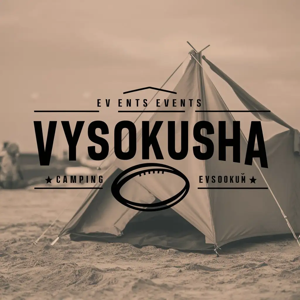 LOGO-Design-for-Vysokusha-Rugby-Ball-with-Camping-and-Sand-Theme