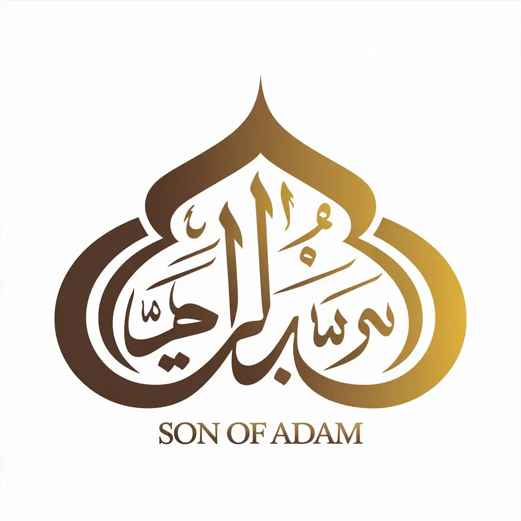 LOGO Design for Ibni Adam Royal Golden Text Symbolizing Clarity and Moderation