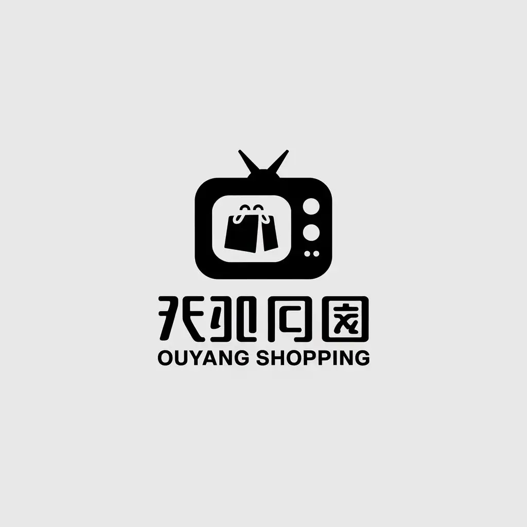 a vector logo design,with the text "Ouyang shopping", main symbol:television shopping guide,complex,be used in Retail industry,clear background