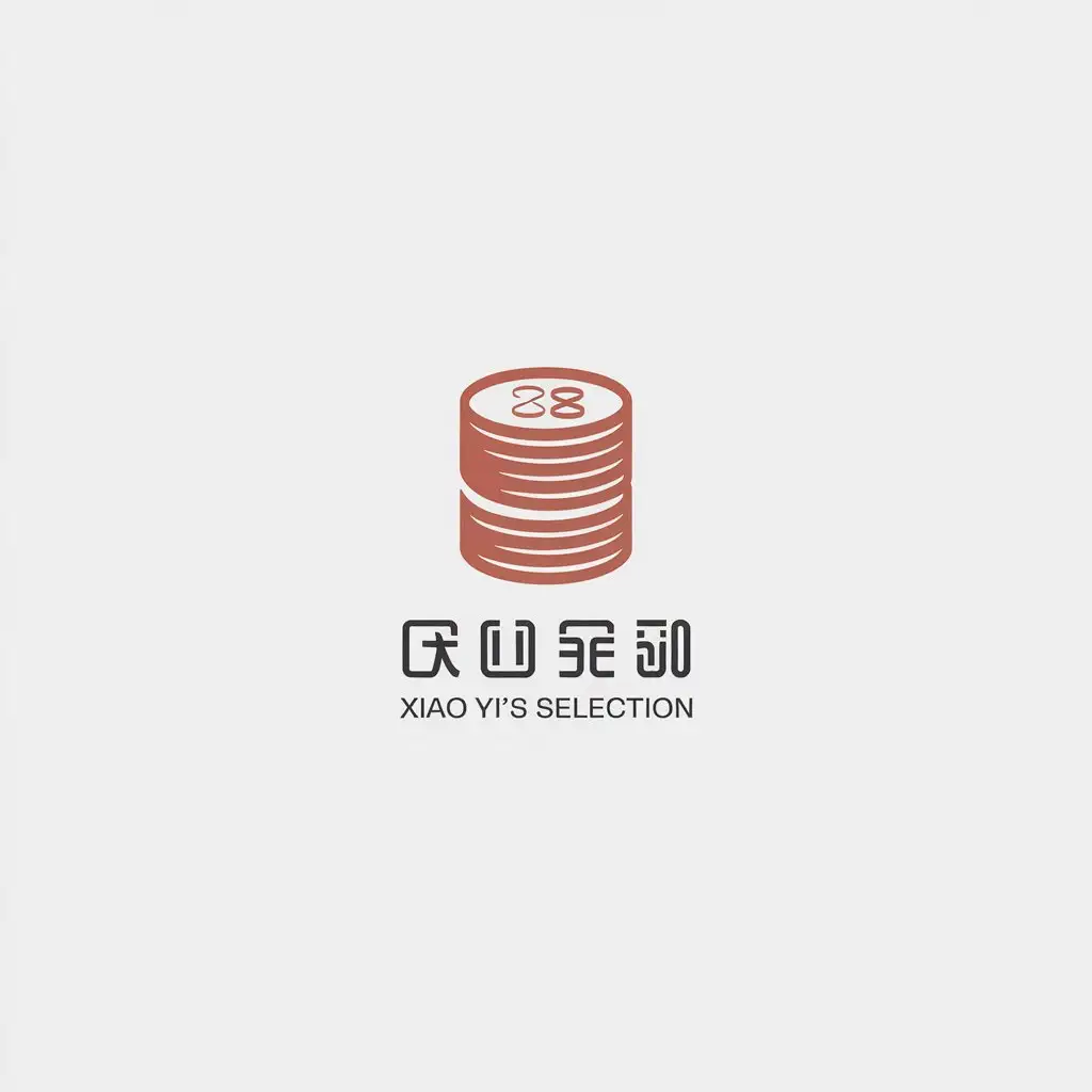 LOGO-Design-for-Xiao-Yis-Selection-Minimalist-Copper-Coins-on-Clear-Background-for-Everyday-Goods-Industry