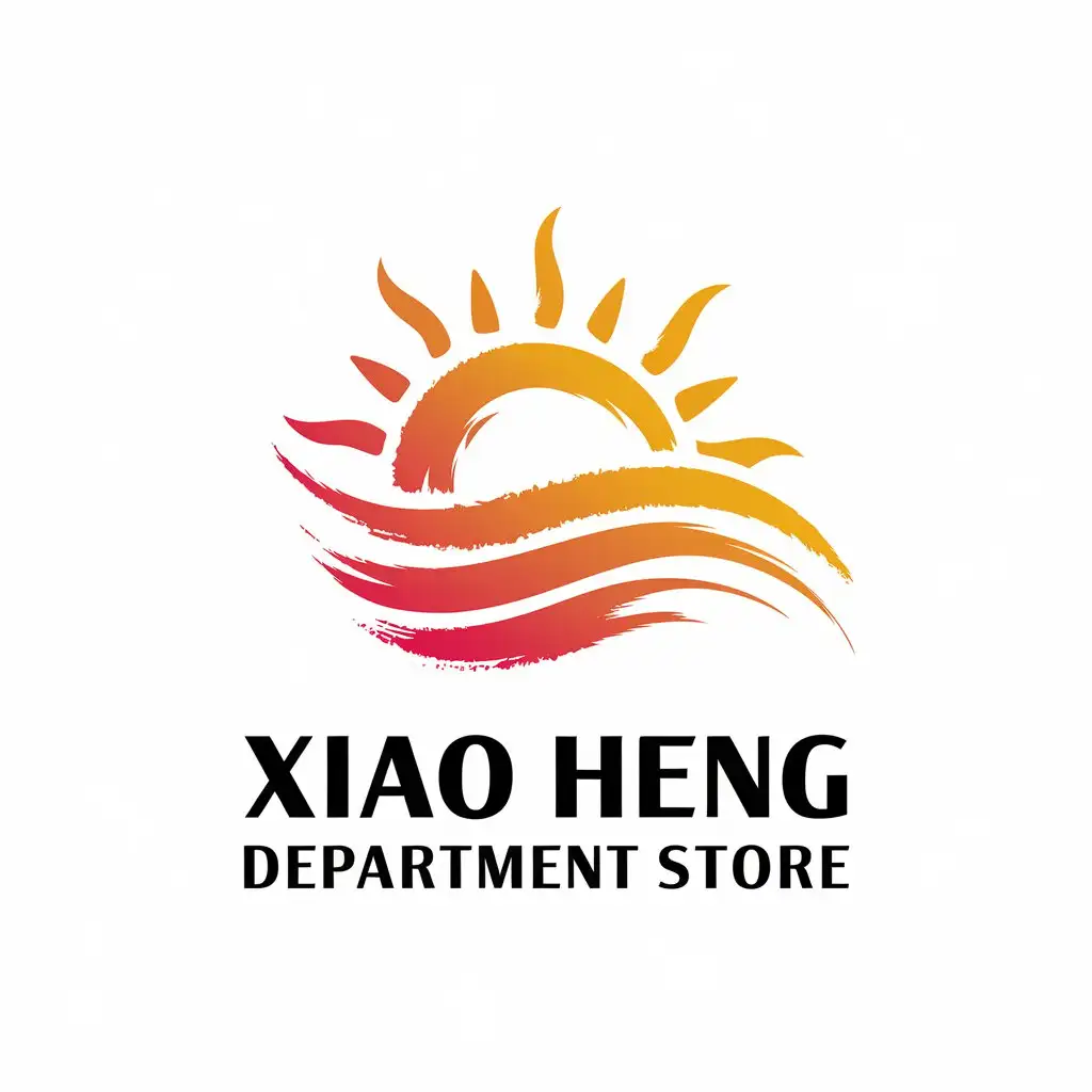 LOGO-Design-for-Xiao-Heng-Department-Store-Elegant-Sun-Symbol-in-Ink-Style-for-Retail-Branding