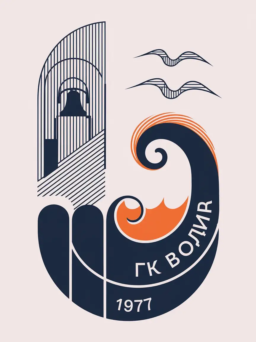 Shape: Horizontal oval, divided by a dynamic wave line. Elements: Stylized bell tower: minimalistic vertical lines on the left side, creating perspective and dynamics. Wave: Curved line, dividing the oval and serving as an artistic element. Text: 'ФК ВОЛНА' along the wave below right, '1977' under the bell tower below left; modern font. Seagulls: three stylized seagull lines flying at the top right. Colors: Deep blue (water, reliability). Bright orange (energy, sun). Features: Minimalism, lightness, recognizability. Dynamics due to wave, tilt of bell tower, seagulls. Uniqueness, lack of borrowings, reflection of connection with Kaliazin. Idea: modern, dynamic logo, combining water element, history and energy of football.