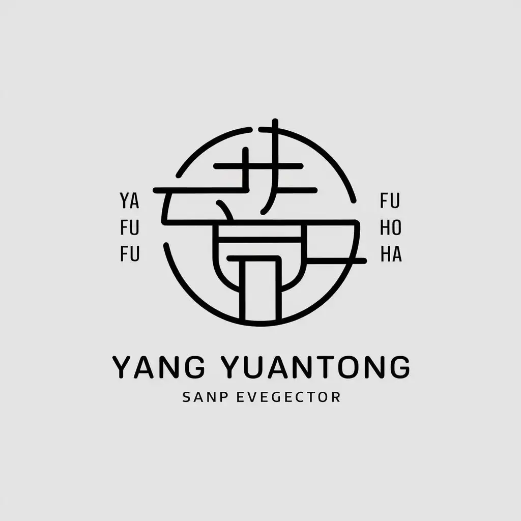 a vector logo design,with the text "yang yuantong", main symbol:yang tou fu hao,Minimalistic,clear background