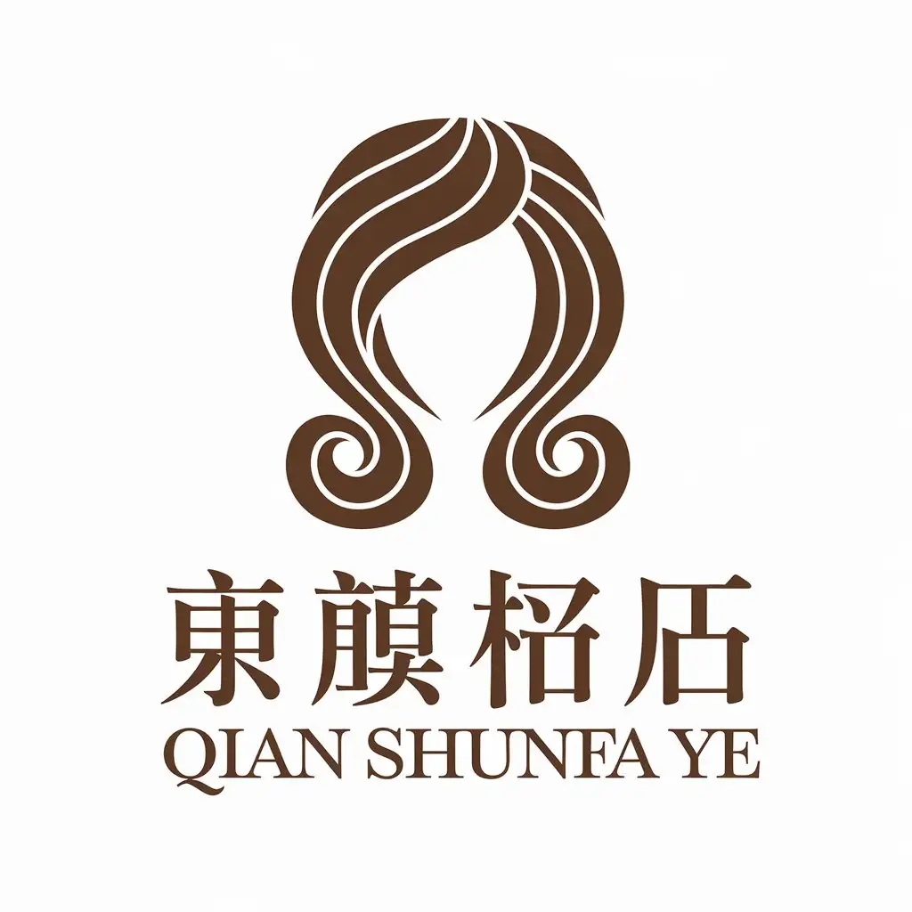 LOGO Design for Qian Shunfa Ye Elegant Wig Symbol for Beauty Spa Industry with Clear Background