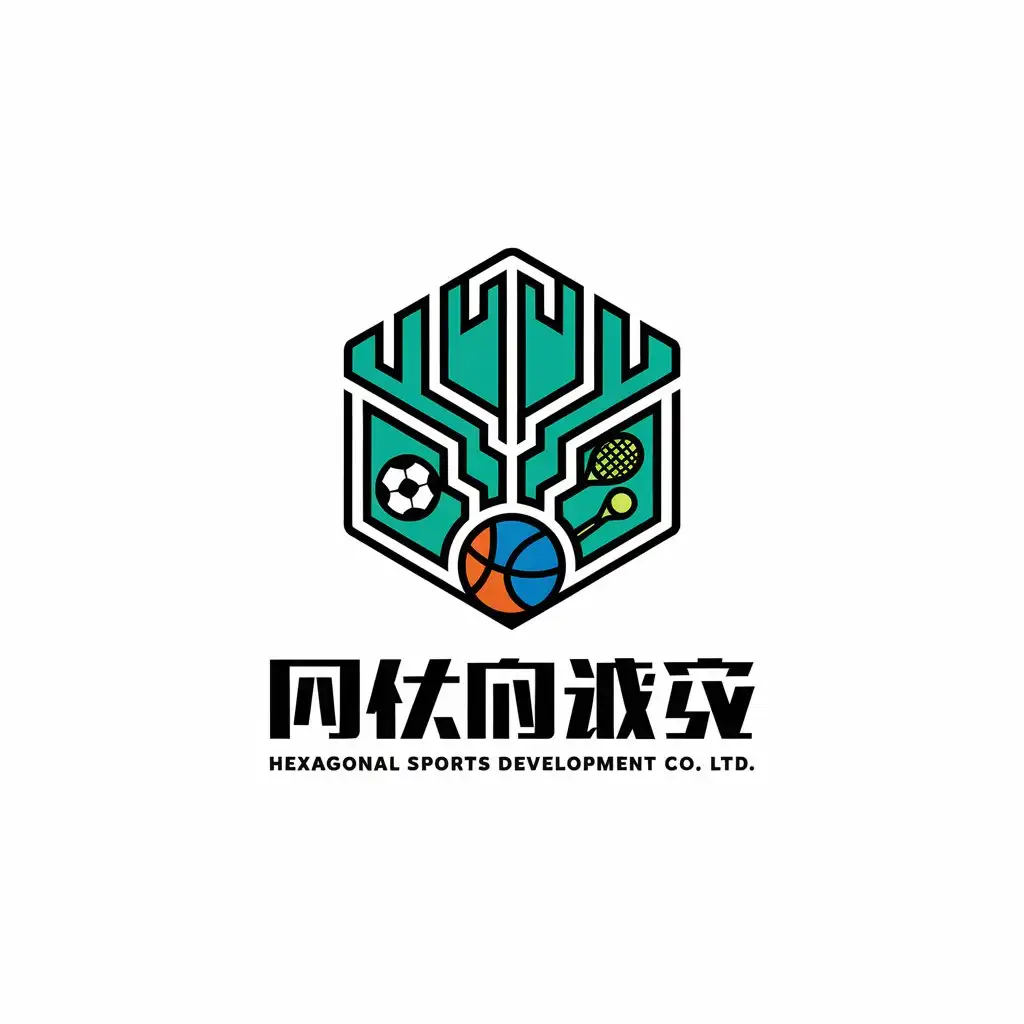 a vector logo design,with the text "Hexagonal Sports Development Co., Ltd.", main symbol:Hexagon ancient city wall sports event sports equipment,Moderate,be used in Others industry,clear background