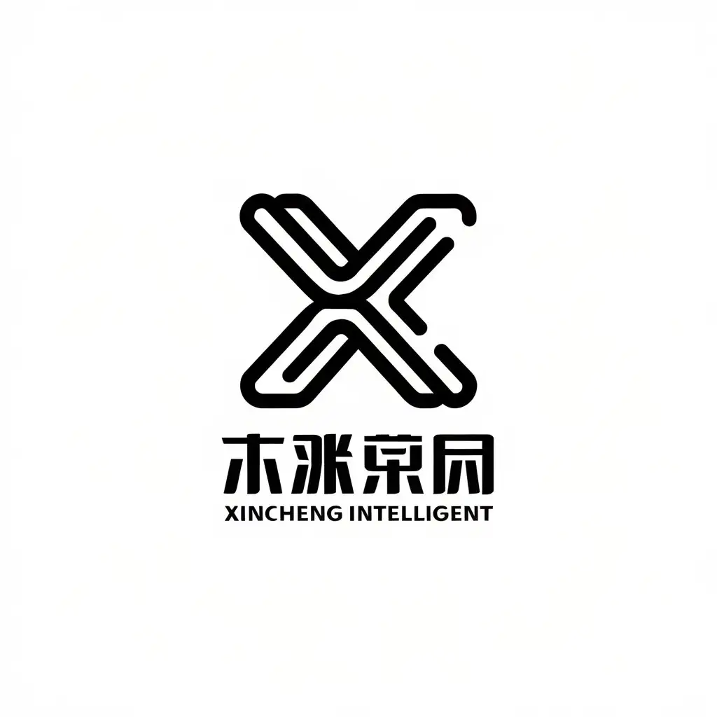 LOGO Design for Xincheng Intelligent Simple Font with Tech Industry Theme