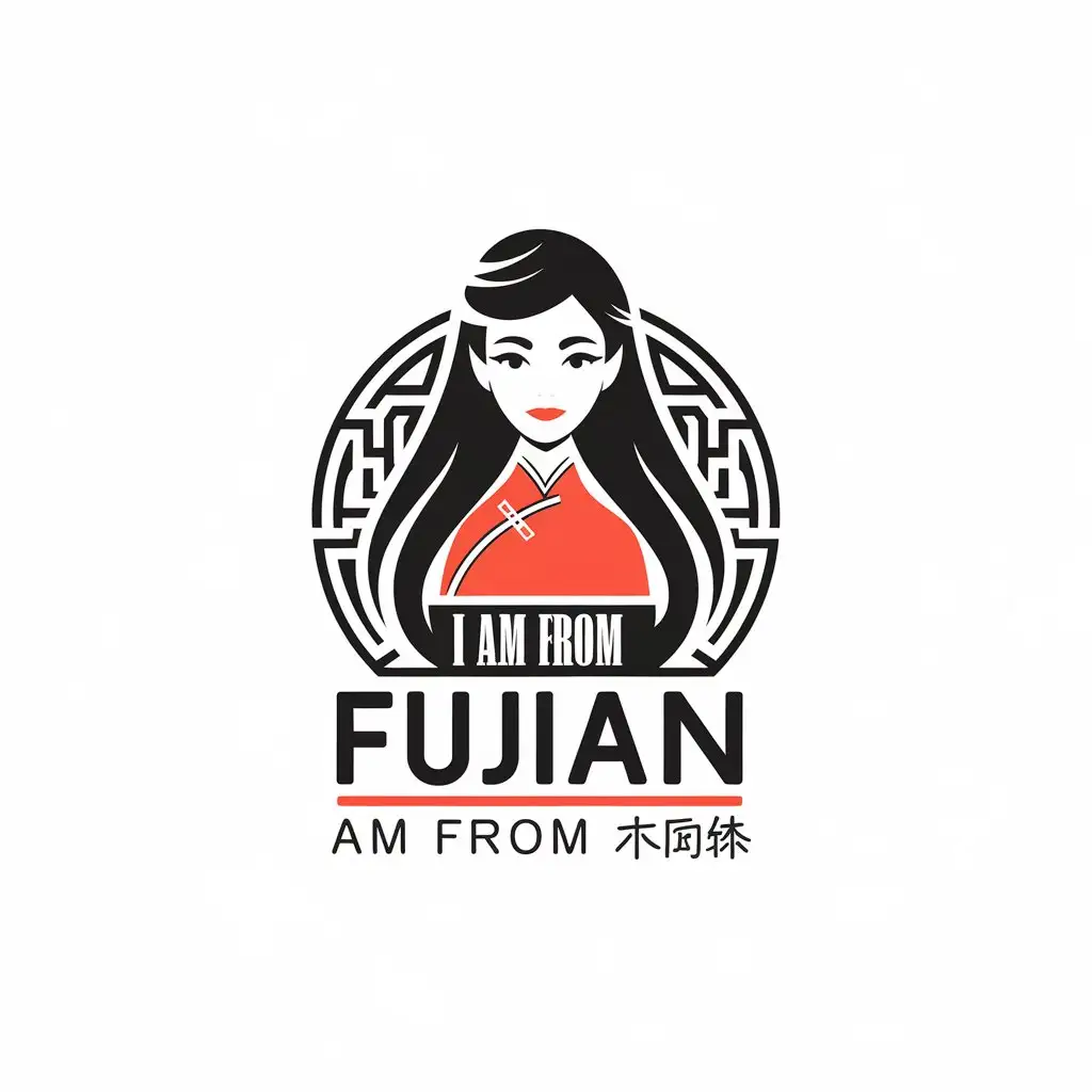 LOGO Design for I am from Fujian Female Beauty Theme with Elegant Complex Symbolism for Diverse Industries