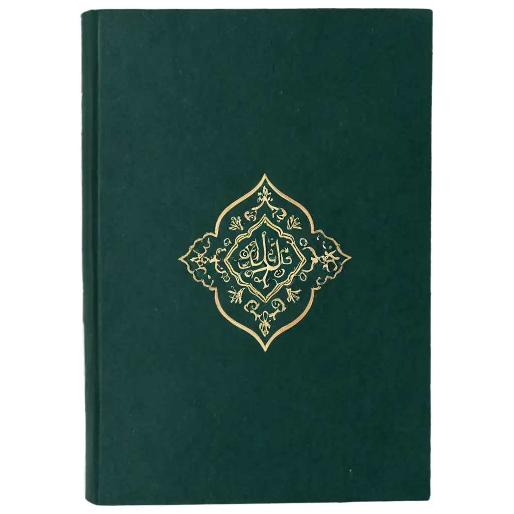 HighQuality-Quran-Front-Cover-PNG-Image-for-Digital-Use-and-Printing