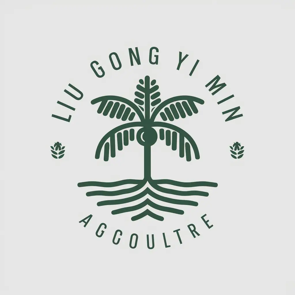 LOGO-Design-For-Liu-Gong-Yi-Min-Coconut-Tree-Symbol-for-Agriculture-Industry