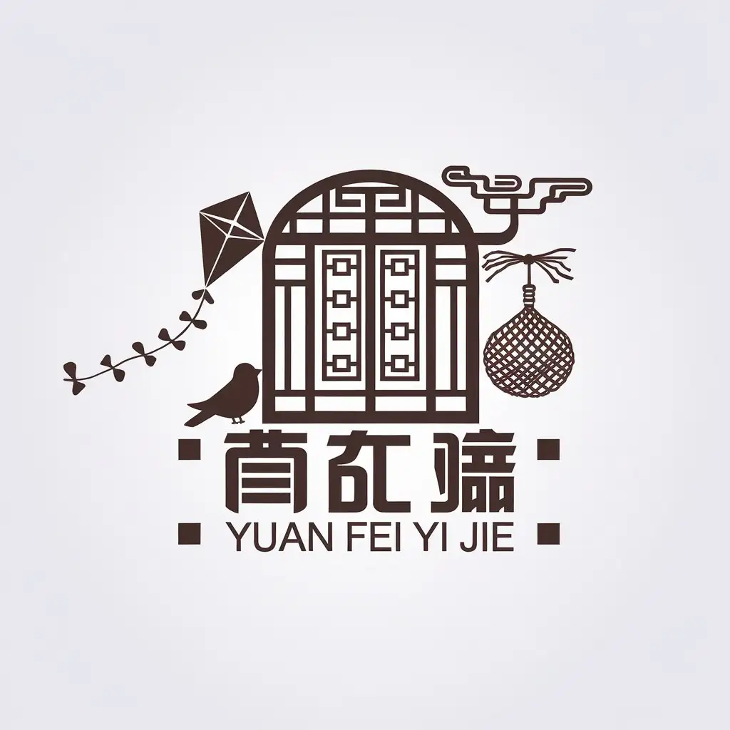 LOGO-Design-For-Yuan-Fei-Yi-Jie-Minimalistic-Vector-Design-with-Kite-Bird-Door-and-Woven-Product-Symbols