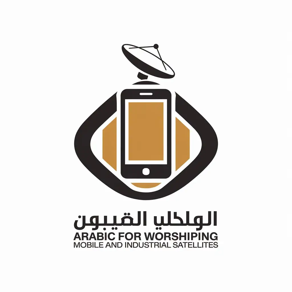 LOGO-Design-For-Worshiping-Mobile-and-Industrial-Satellites-ArabicInspired-with-Mobile-Phone-and-Satellite-Channels