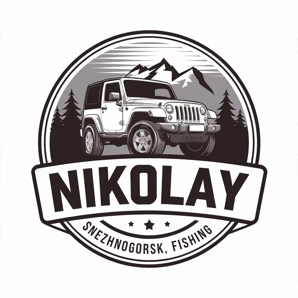 a vector logo design,with the text "Nikolay, Snezhnogorsk, fishing", main symbol:Jeep,Moderate,be used in Travel industry,clear background