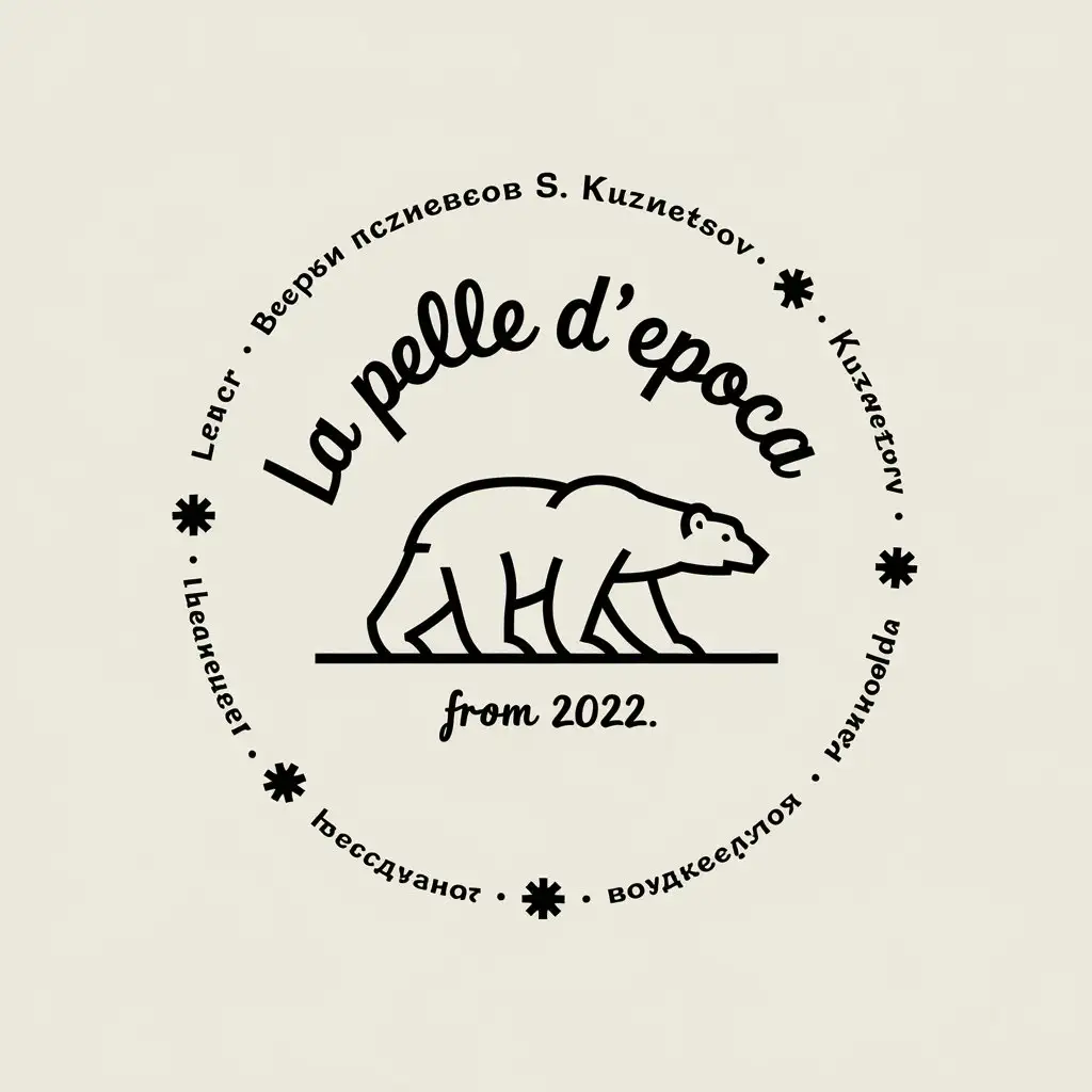 a vector logo design,with the text "La Pelle d'Epoca", main symbol:a polar bear walking to the right. Above the bear is a curved inscription: La Pelle d'Epoca. Under it there is a line under which there is an inscription: from 2022. The bear and the inscriptions are in the center of the circle.
Above the circumference around the circle there is a text: Leather workshop of S. Kuznetsov, haberdashery made of genuine leather, handmade. There are separators in the form of asterisks between word combinations. All inscriptions are in Russian.,complex,be used in leathercraft industry,clear background