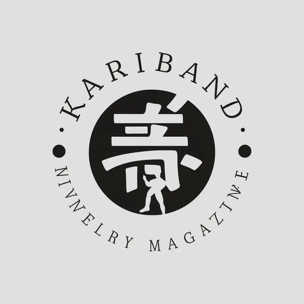 a vector logo design,with the text "kariBand", main symbol:Logotype for manga magazine. Logotype with human-shaped kanji. Minimalistic anime character in a circle,complex,be used in jewelry items industry,clear background