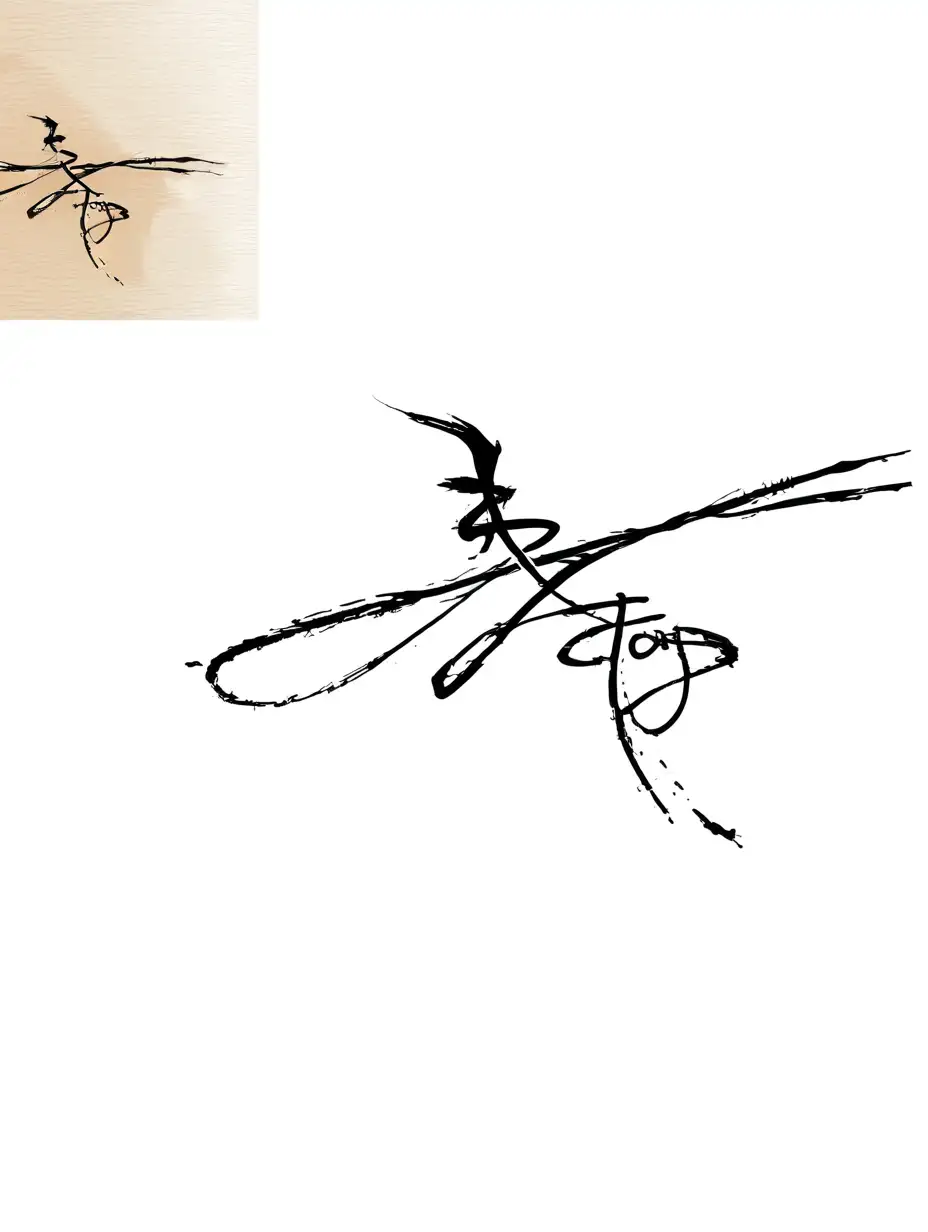 Two Artistic Renderings of Birds in Flight