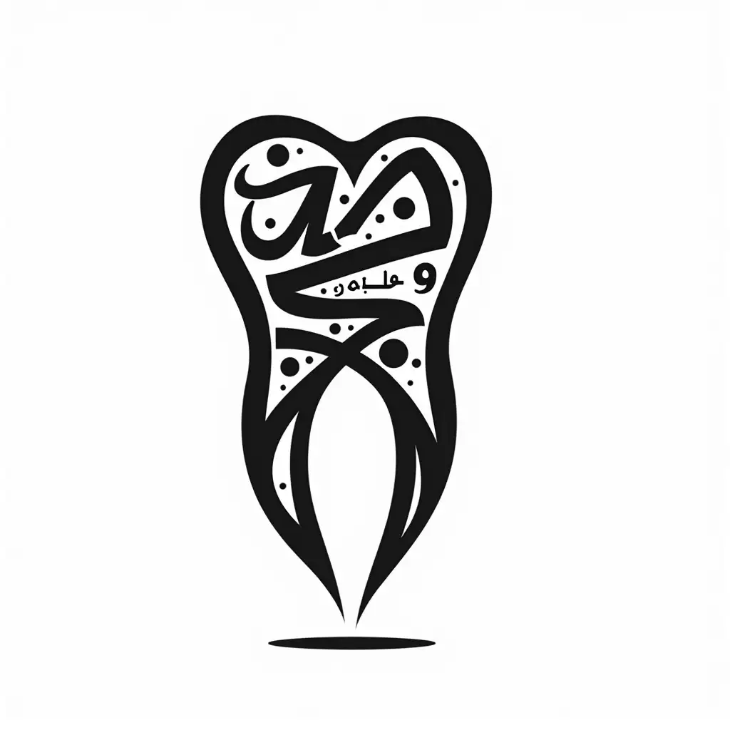 Arabic-Typography-Tooth-Design-with-Islamic-Pattern-Elements