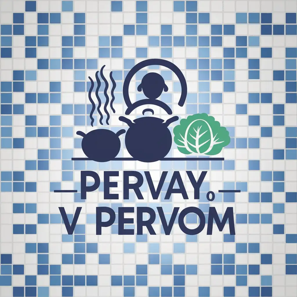 LOGO-Design-for-Pervay-v-Pervom-Housewife-with-Pots-on-WhiteBlue-Tile-Mosaic-Background