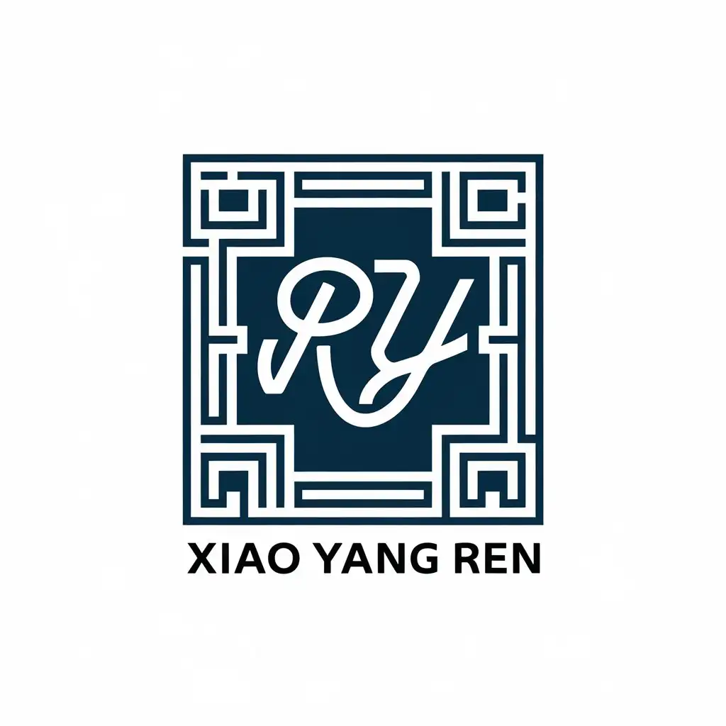 LOGO-Design-for-Xiao-Yang-Ren-RY-Symbol-with-Modern-Aesthetics-for-Clothing-Industry