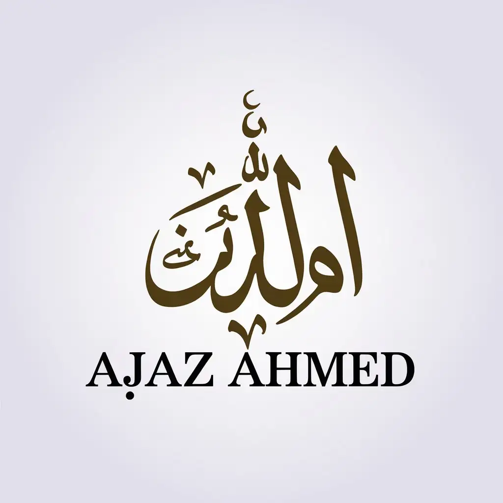 LOGO Design For Ajaz Ahmed Modern Vector Logo with Allah Symbol for Technology Industry