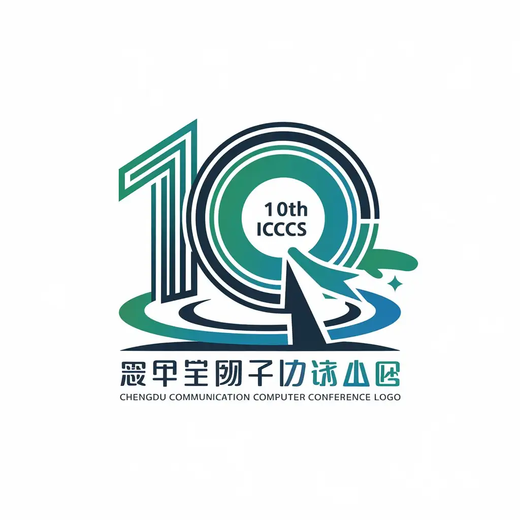 a vector logo design,with the text "Chengdu communication computer conference logo", main symbol:10th ICCCS,Moderate,be used in Education industry,clear background