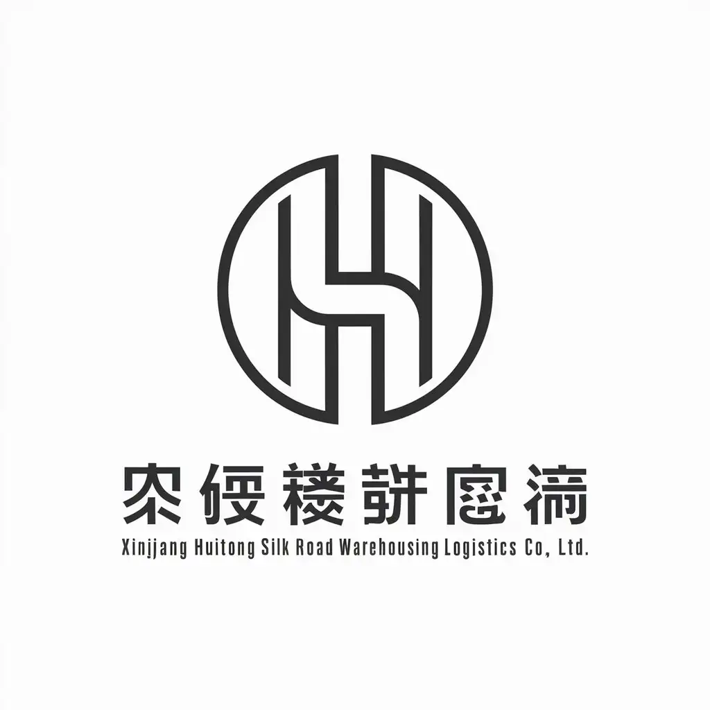 LOGO-Design-for-Xinjiang-Huitong-Silk-Road-Warehousing-Logistics-Co-Ltd-Round-H-S-Minimalistic-Vector-Logo-Design-for-Real-Estate-Industry