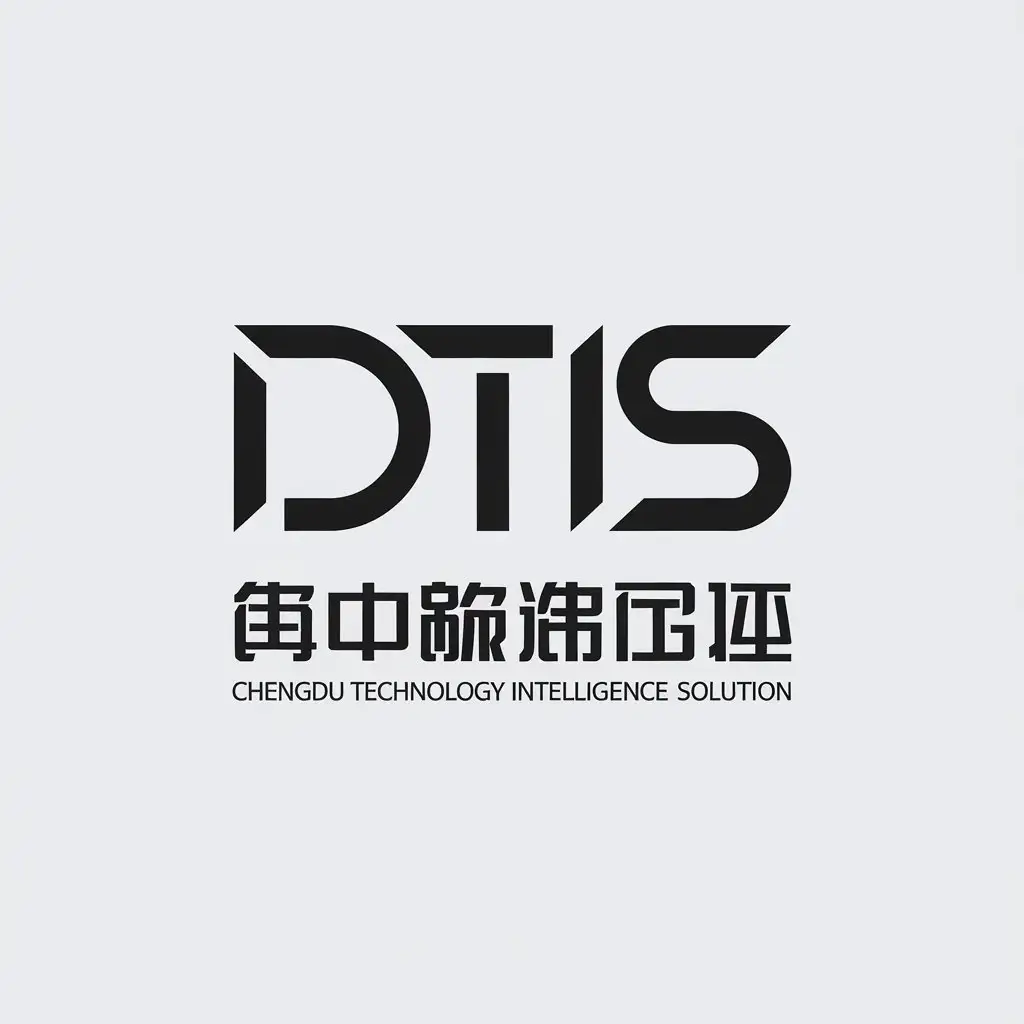 LOGO-Design-for-Chengdu-Technology-Intelligence-Solution-Minimalistic-DTIS-with-Clear-Background