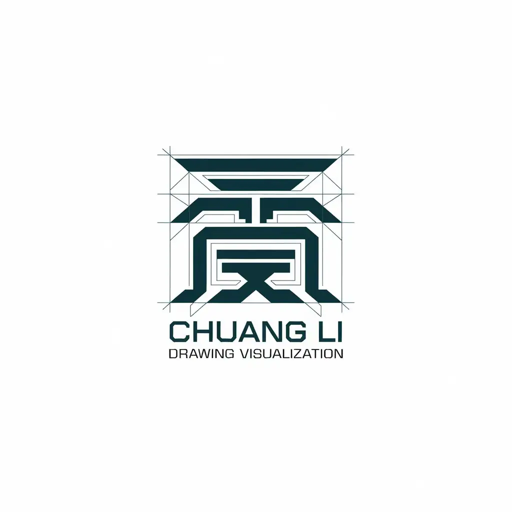 a vector logo design,with the text "Chuang Li drawing visualization", main symbol:Sci-fi, advanced, Chinese,Moderate,be used in Technology industry,clear background