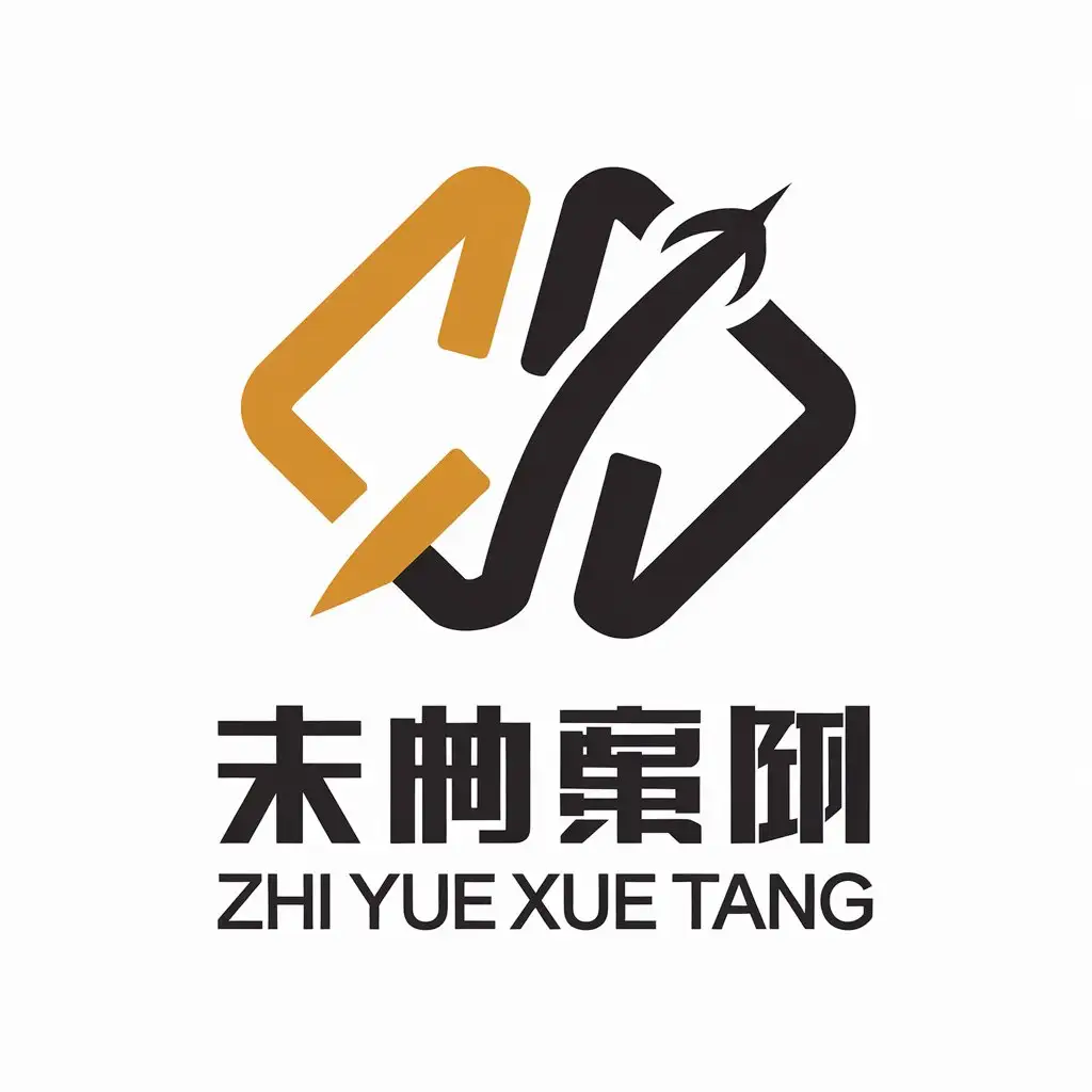 LOGO Design for Zhi Yue Xue Tang Code Growth Education Industry Theme with Vector Symbolism