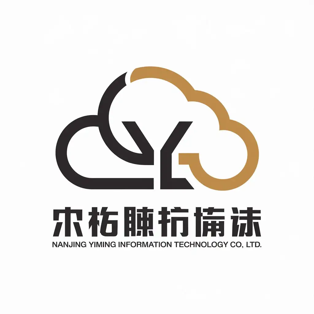 a vector logo design,with the text "Nanjing Yiming Information Technology Co., Ltd.", main symbol:clouds,Moderate,be used in Technology industry,clear background