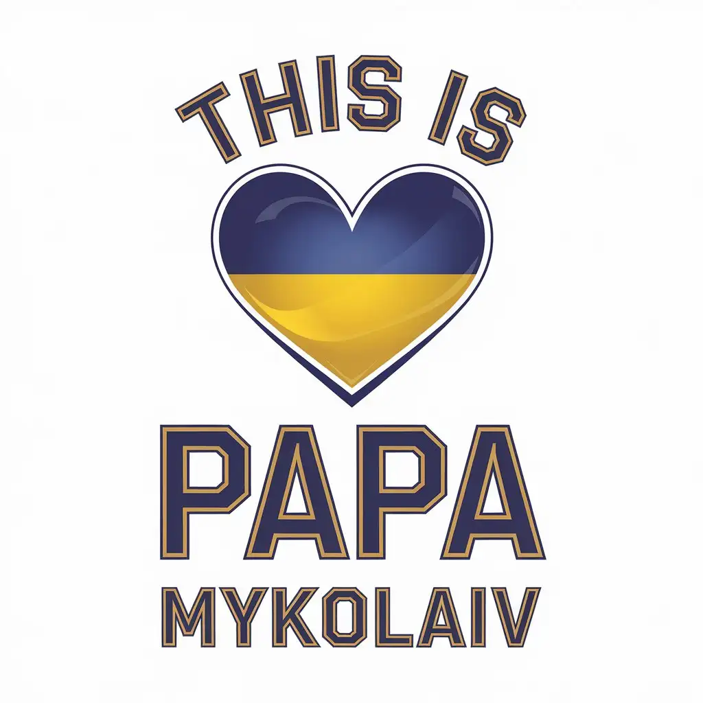 a vector logo design,with the text "This is papa Mykolaiv", main symbol:Heart like Ukraine's flag,Moderate,be used in Travel industry,clear background