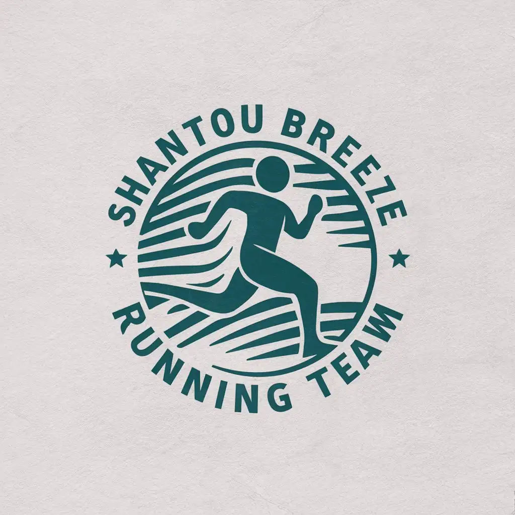 LOGO-Design-for-Shantou-Breeze-Running-Team-Dynamic-Symbol-of-Running-with-Gentle-Wind-Theme