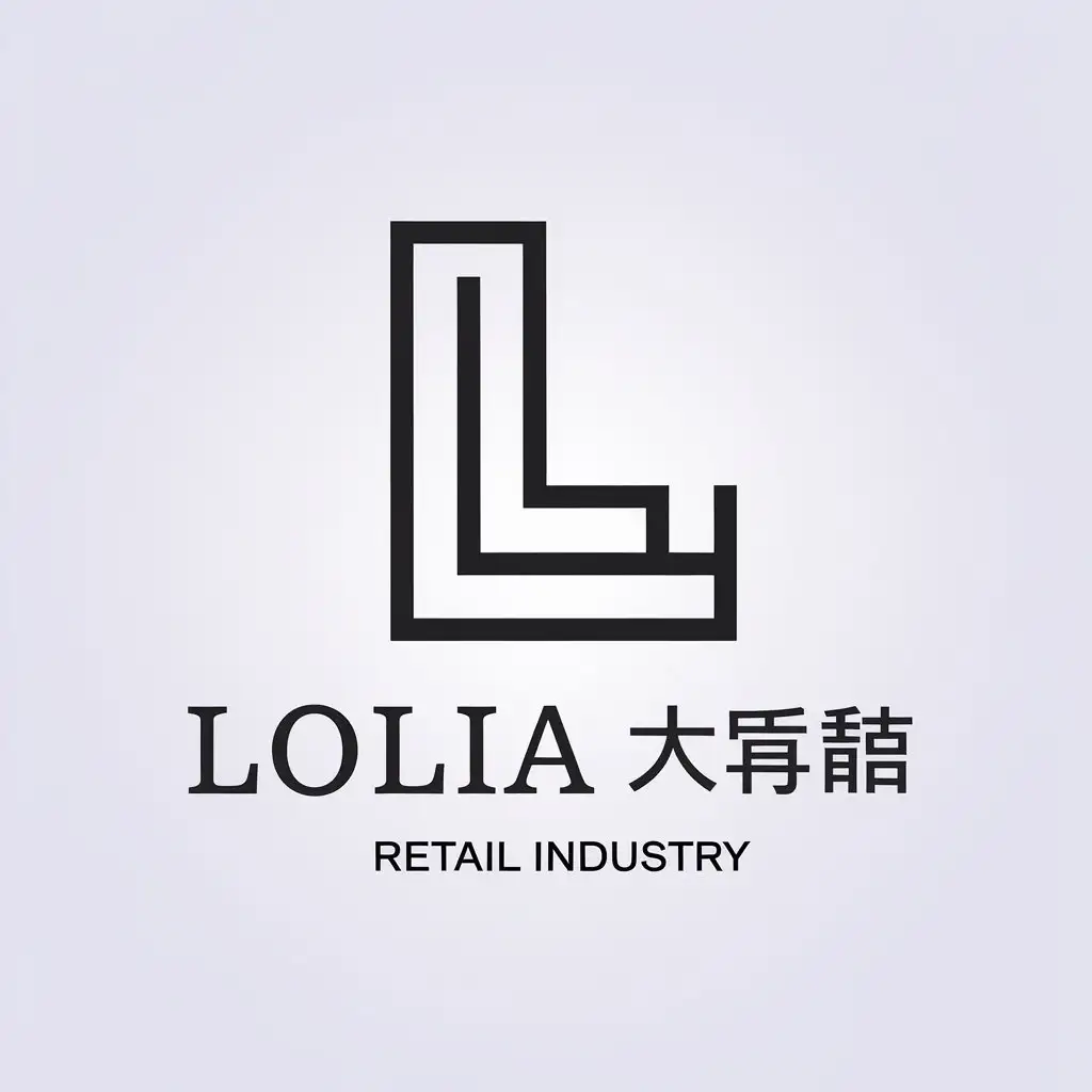 LOGO Design for Lolia Minimalistic L Symbol for Retail Industry