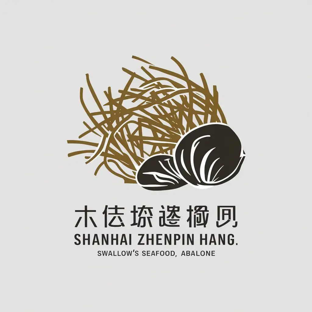 LOGO-Design-For-Shanhai-Zhenpin-Hang-Minimalistic-Vector-Logo-with-Swallows-Nest-and-Seafood-Theme