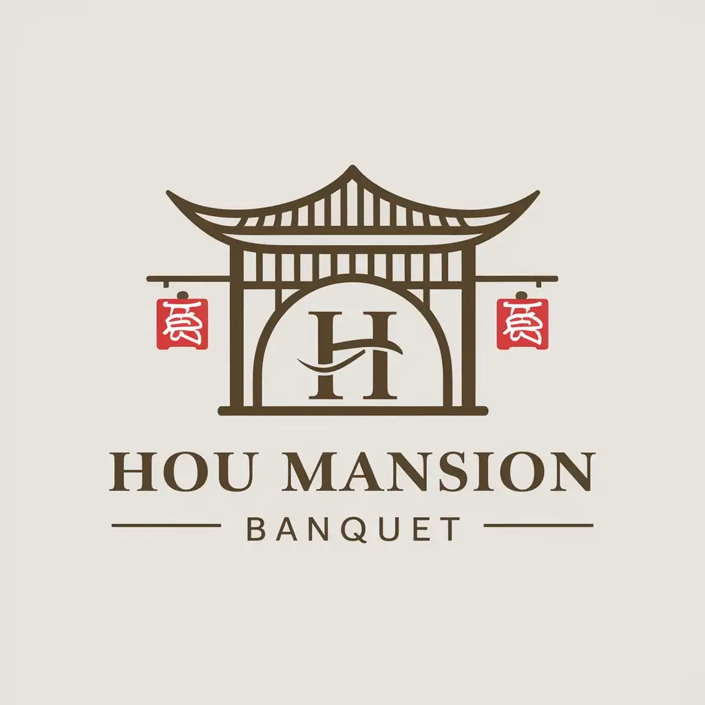 a vector logo design,with the text "Hou mansion banquet", main symbol:Chinese,Moderate,be used in Restaurant industry,clear background