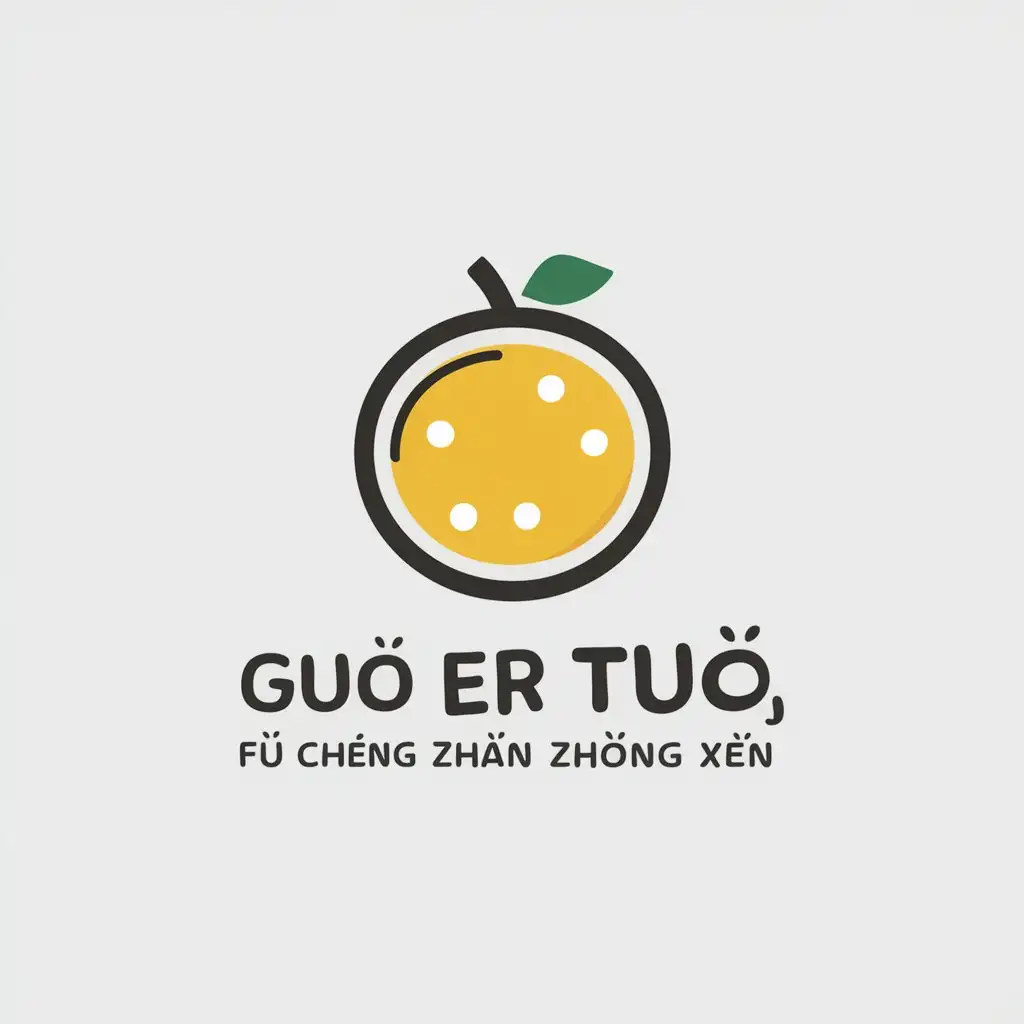 a vector logo design,with the text "guǒ er tuō fú chéng zhǎng zhōng xīn", main symbol:fruit,Moderate,be used in Education industry,clear background