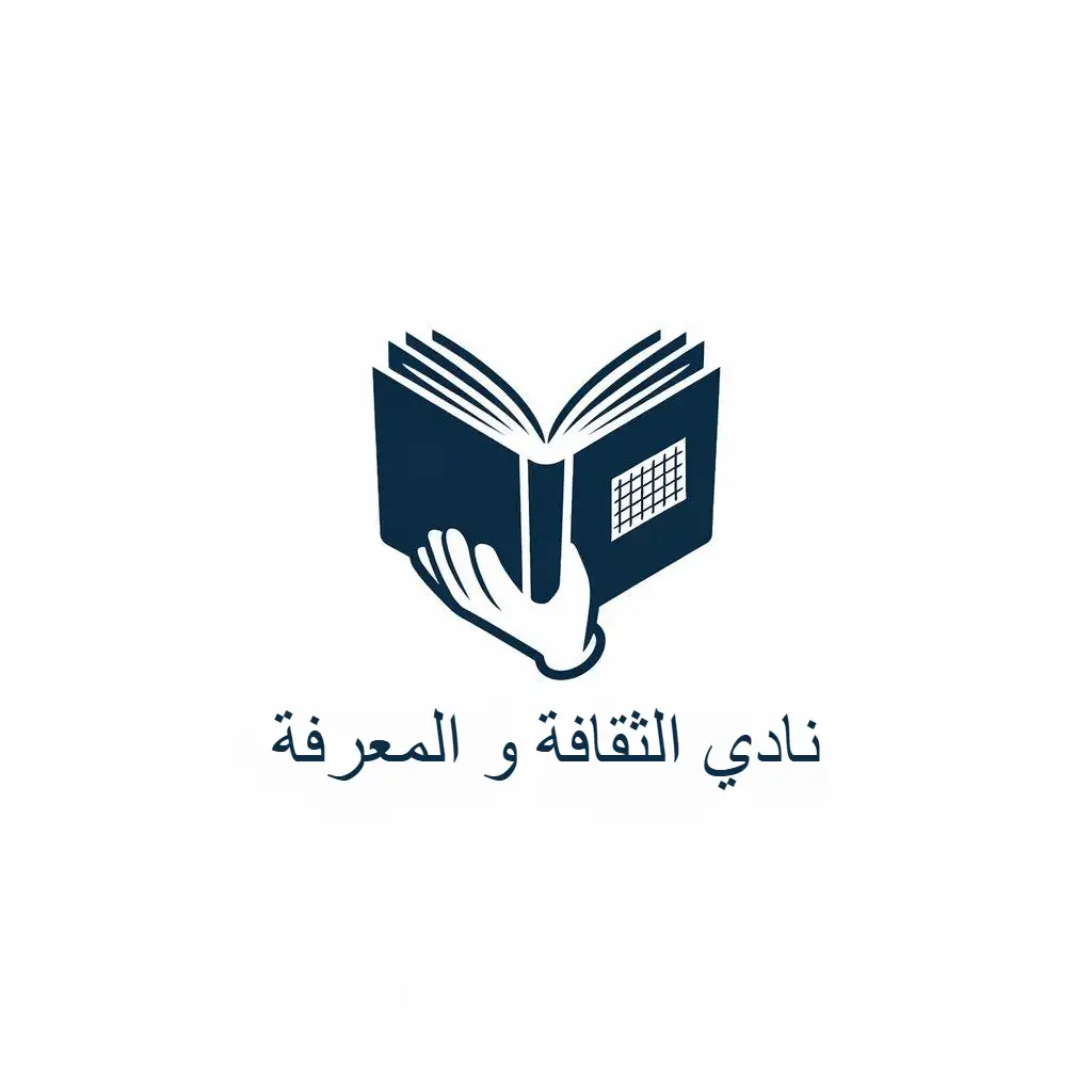 LOGO-Design-For-Club-of-Culture-and-Knowledge-Minimalistic-Book-and-Hand-Symbol-for-Events-Industry