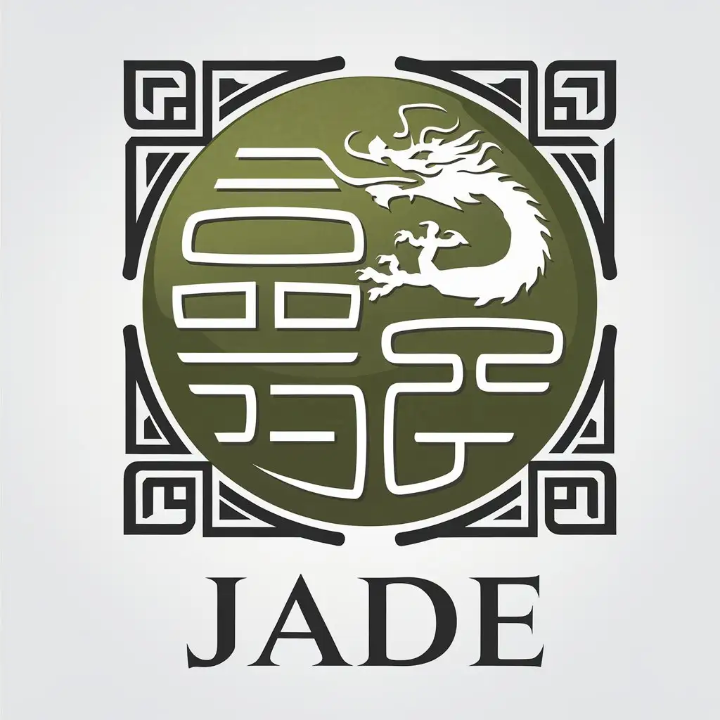 a vector logo design,with the text "Jade", main symbol:Hua Zhi Cui,Moderate,be used in Others industry,clear background