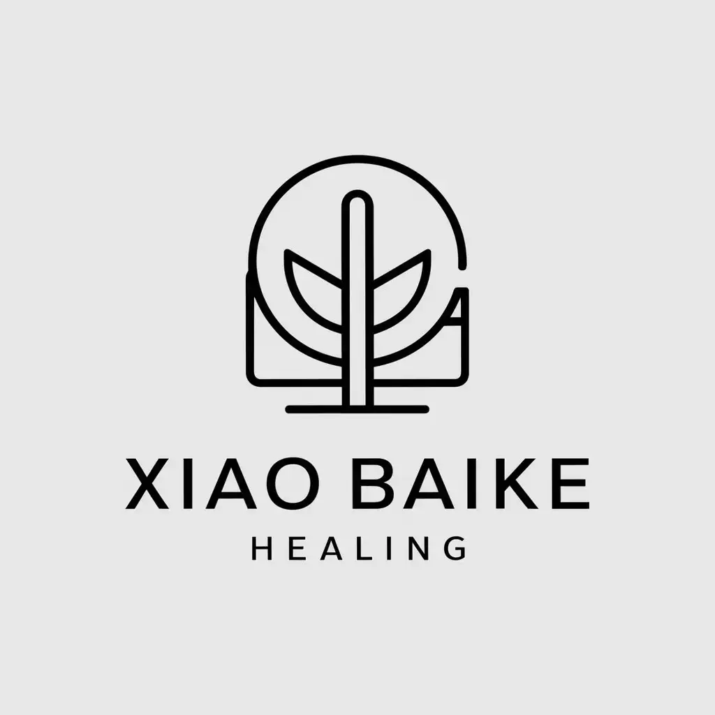 a vector logo design,with the text "Xiao Baike healing", main symbol:computer,Minimalistic,be used in Internet industry,clear background