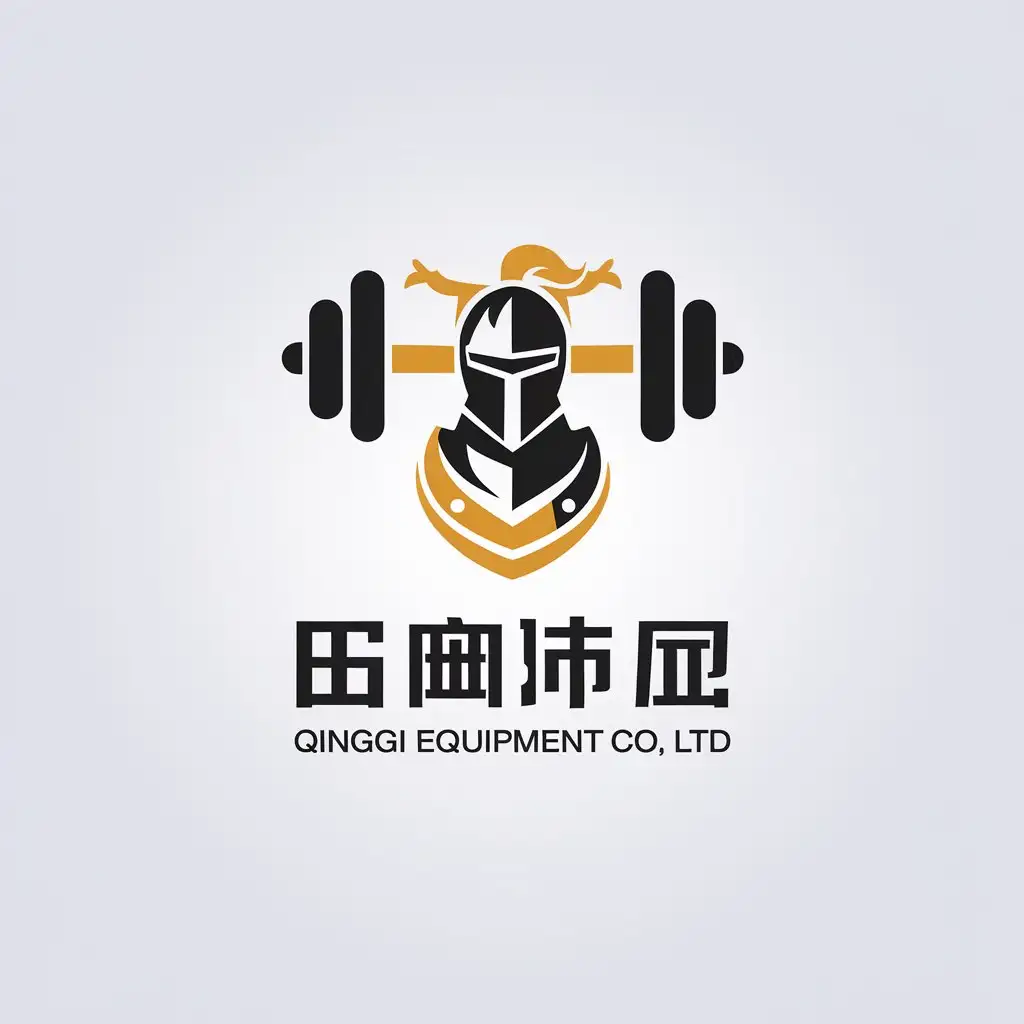 a vector logo design,with the text "Qingqi Equipment Co., Ltd", main symbol:Dumbbell, knight, cow,Minimalistic,be used in Sports Fitness industry,clear background