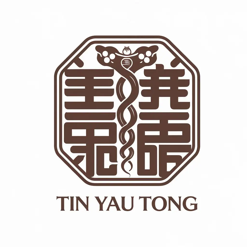 LOGO Design for Tin Yau Tong Traditional Chinese Medical Science for the Dental Industry