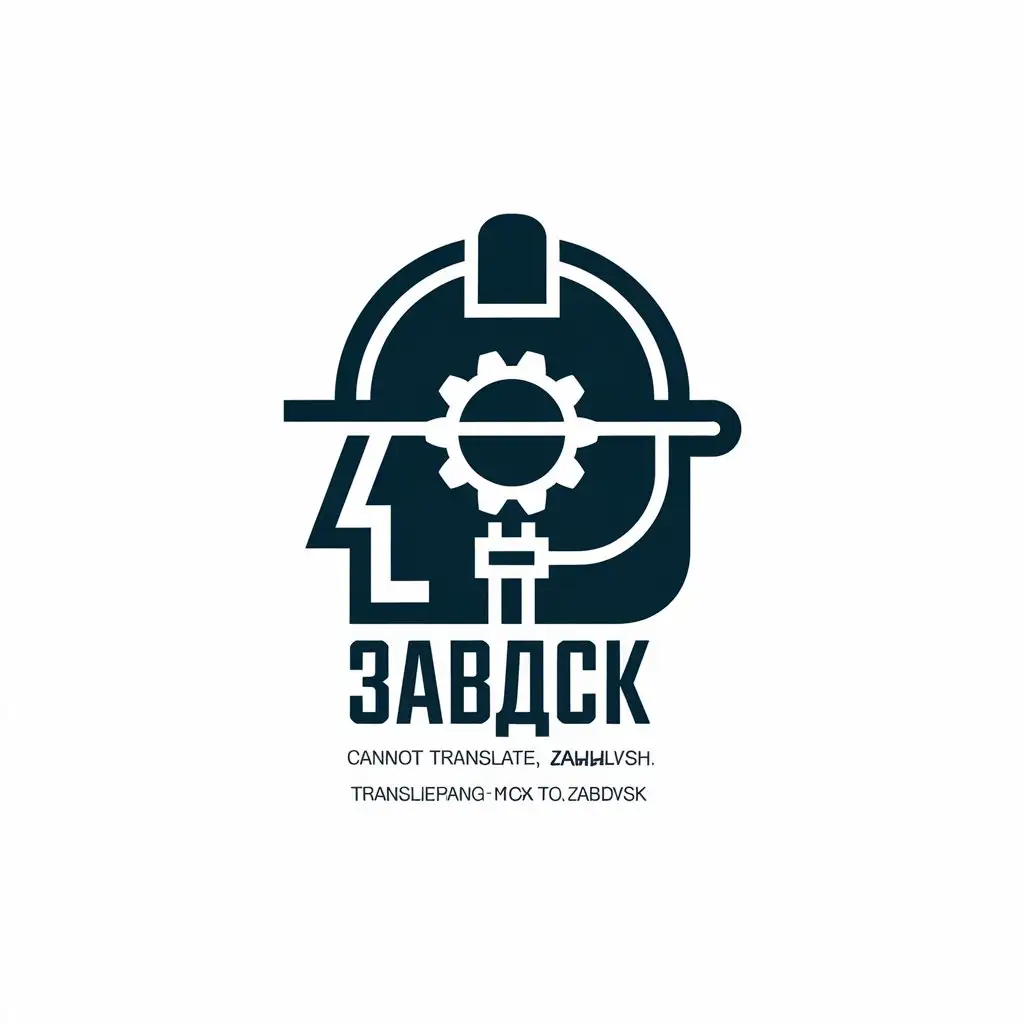 a vector logo design,with the text "Cannot translate, non-English text provided. Transliterating to: ZabDVSK", main symbol:helmet with gear and pipeline,Moderate,be used in Construction industry,clear background