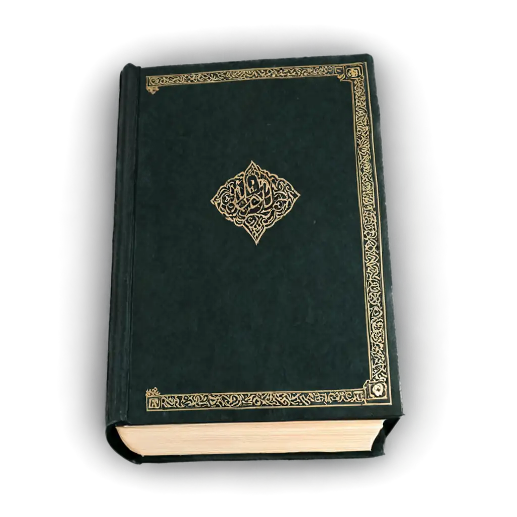 Quran-PNG-Image-HighQuality-Visual-Representation-of-the-Holy-Quran-for-Digital-Platforms