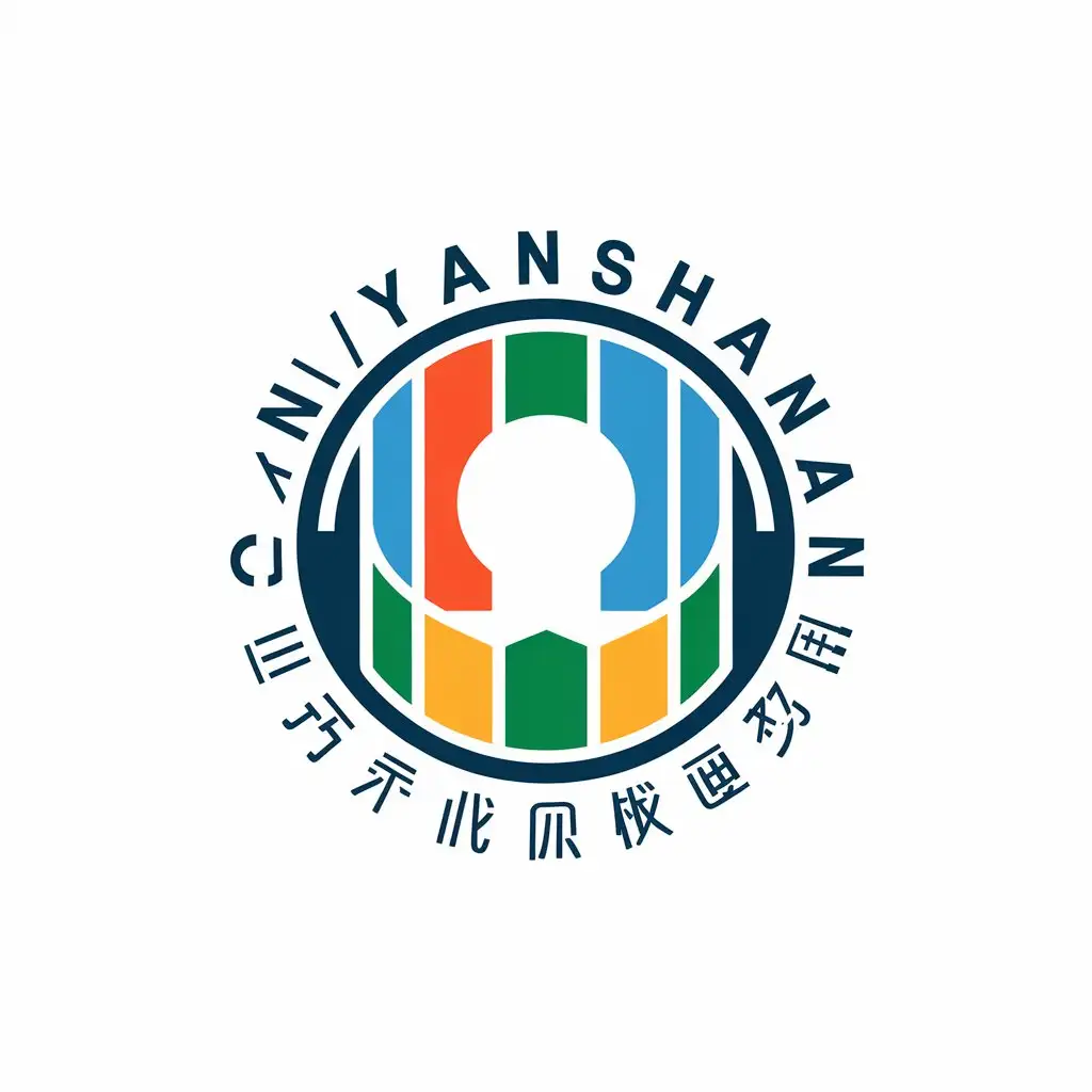 LOGO Design for Cangyuanshanan Circular Structure with Colored Stripes and Yongbulakang Silhouette for Travel Industry