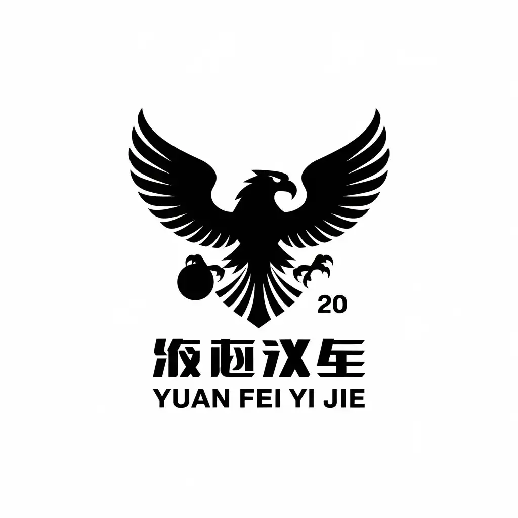 a vector logo design,with the text "yuan fei yi jie", main symbol:eagle, round, handkerchief, zero,Moderate,be used in 2D industry,clear background