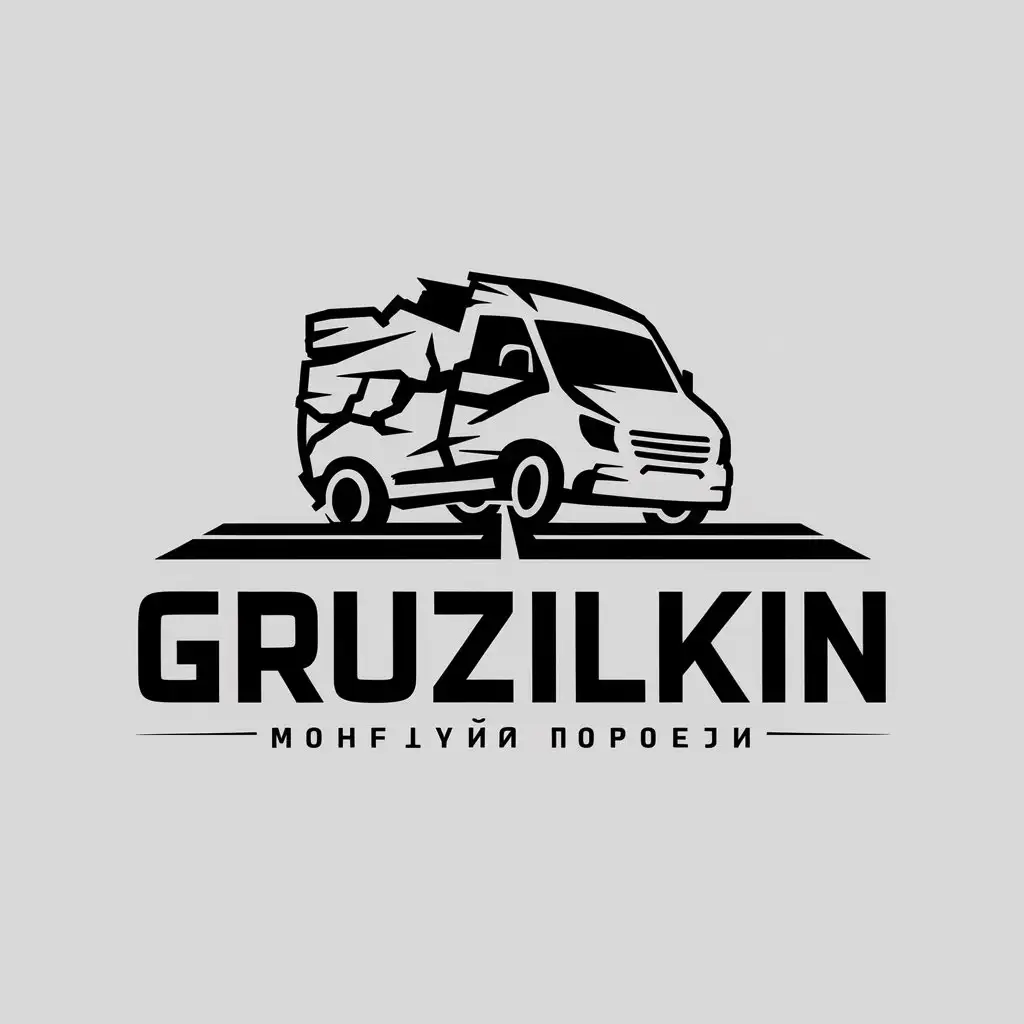 a logo design,with the text "Gruzilkin", main symbol:broken delivery van in a middle of a road,Moderate,be used in Moving industry,clear background