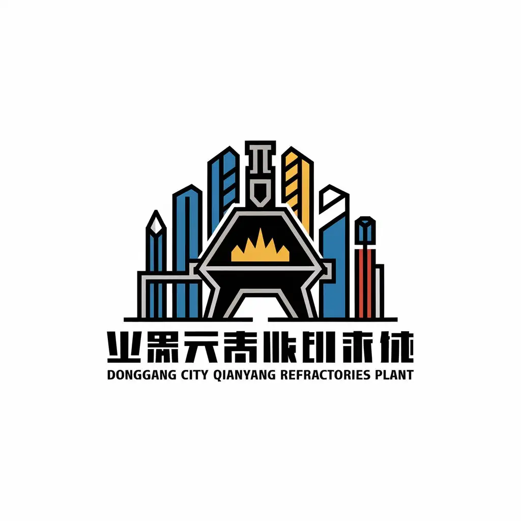 LOGO Design for Donggang City Qianyang Refractories Plant Black Gold with Industrial Symbols for Construction Industry